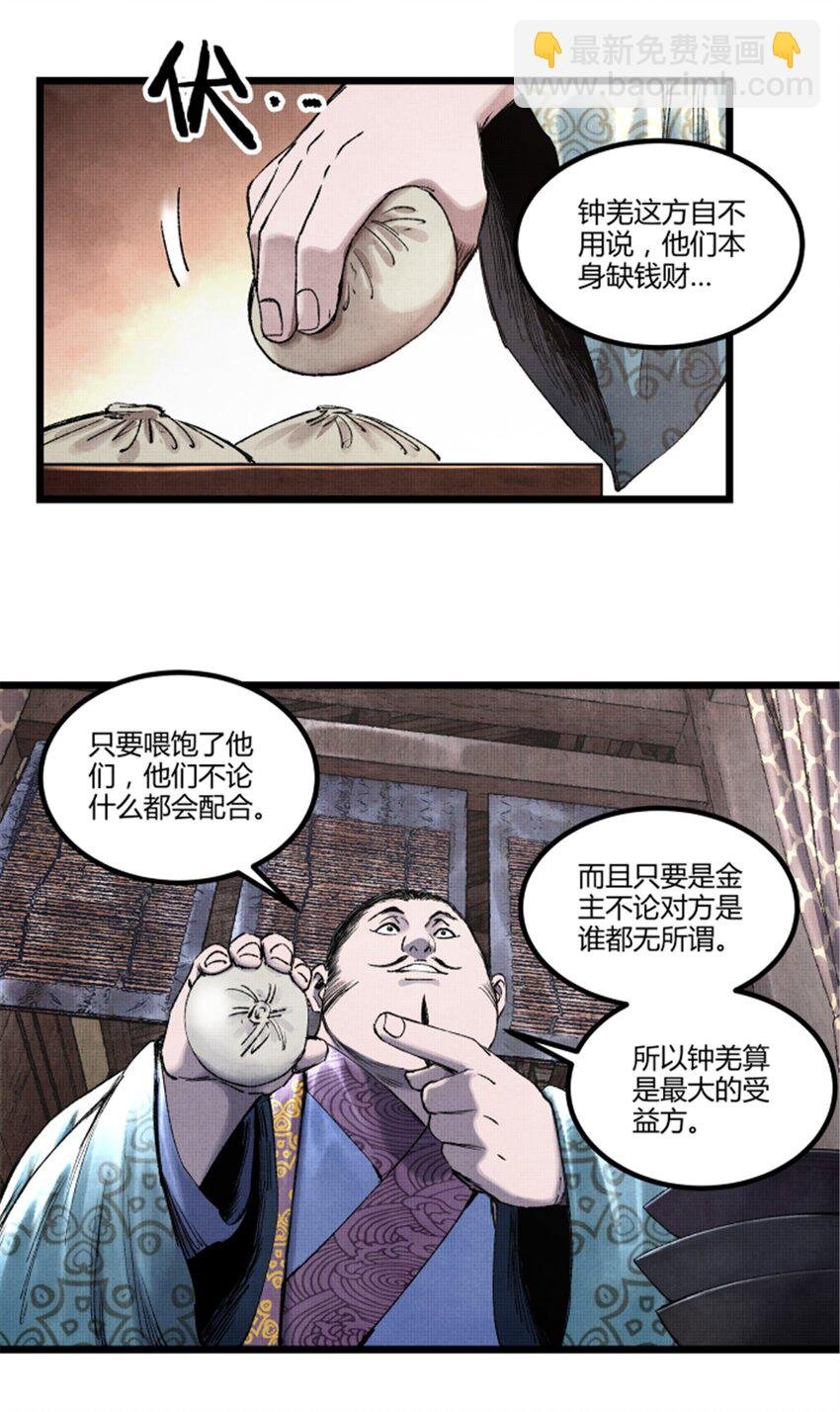 65 告别过去