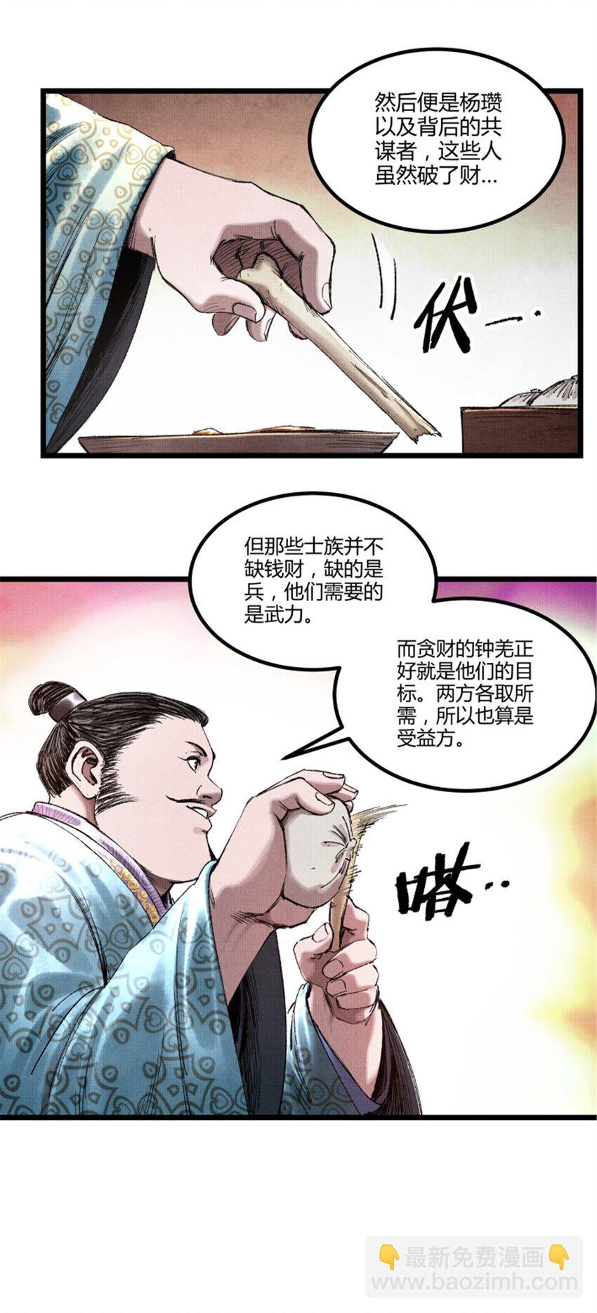65 告别过去
