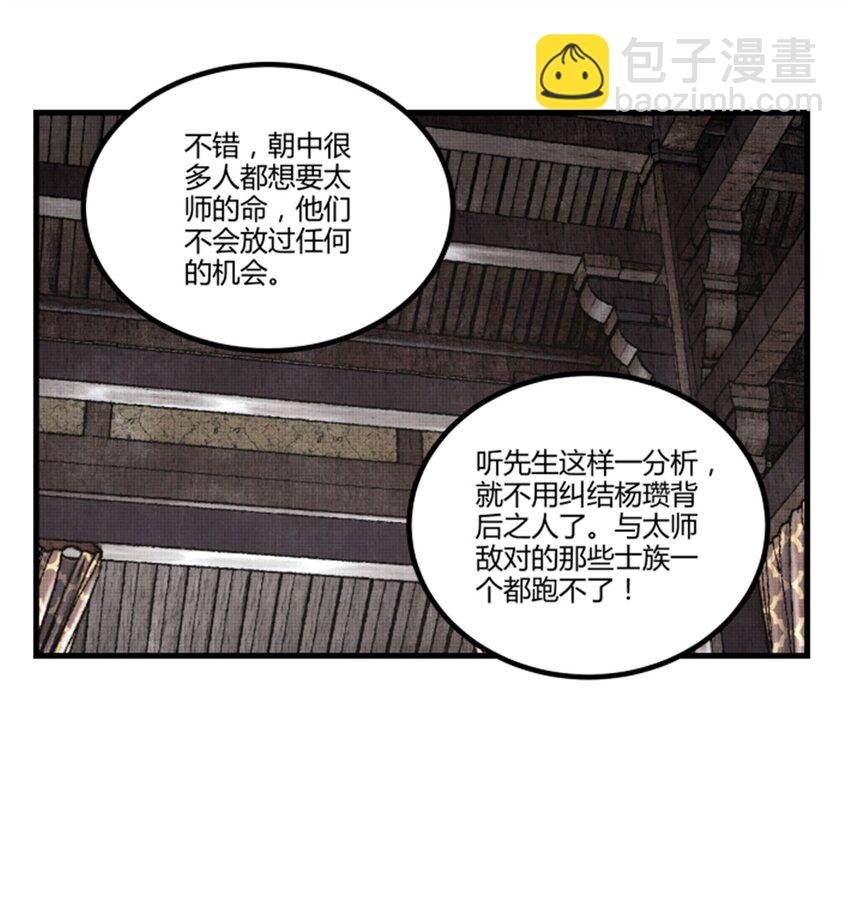 65 告别过去