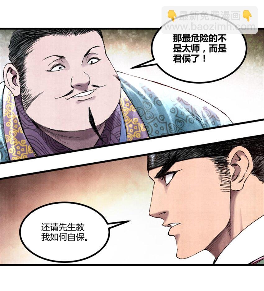 65 告别过去