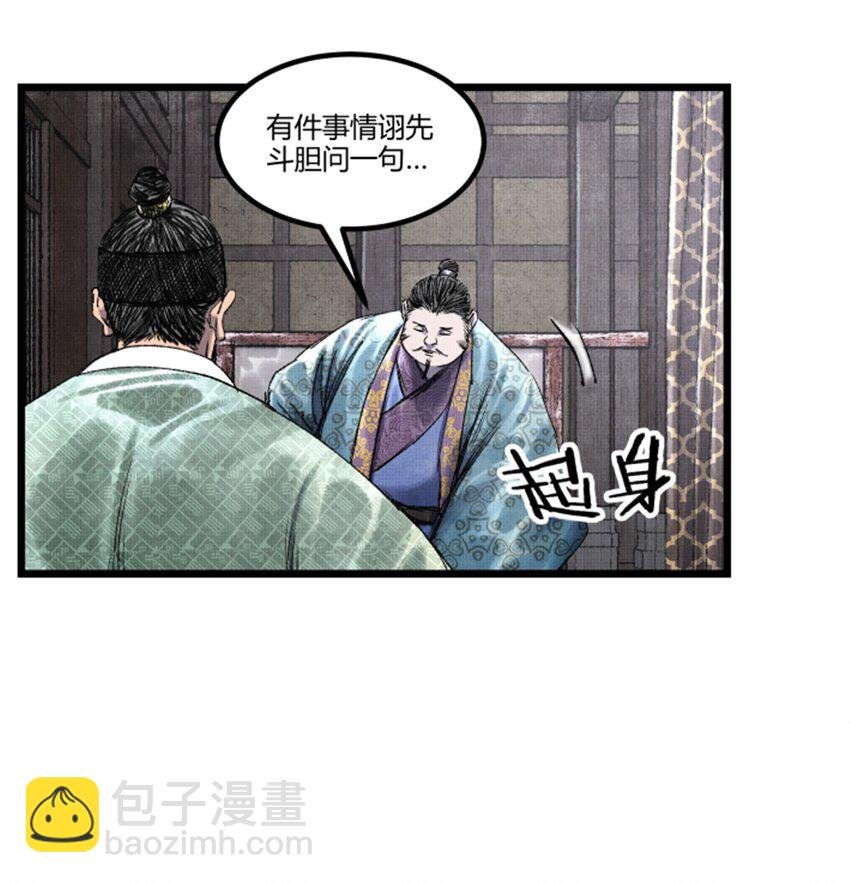 65 告别过去