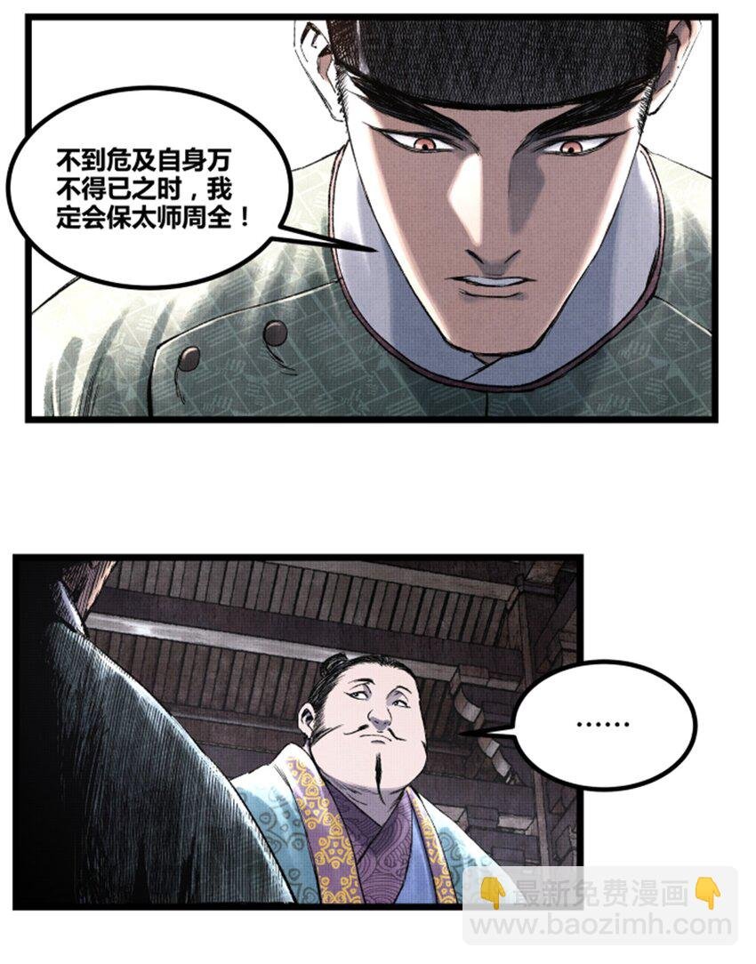 65 告别过去