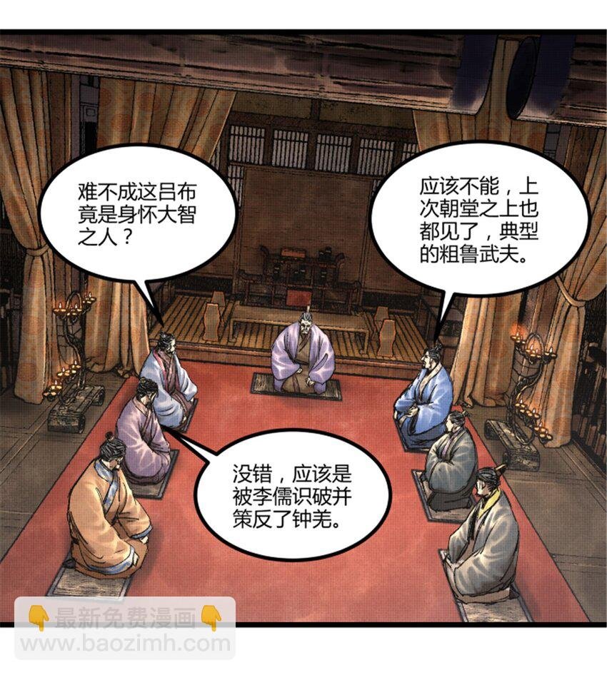 65 告别过去