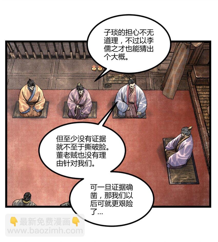 65 告别过去