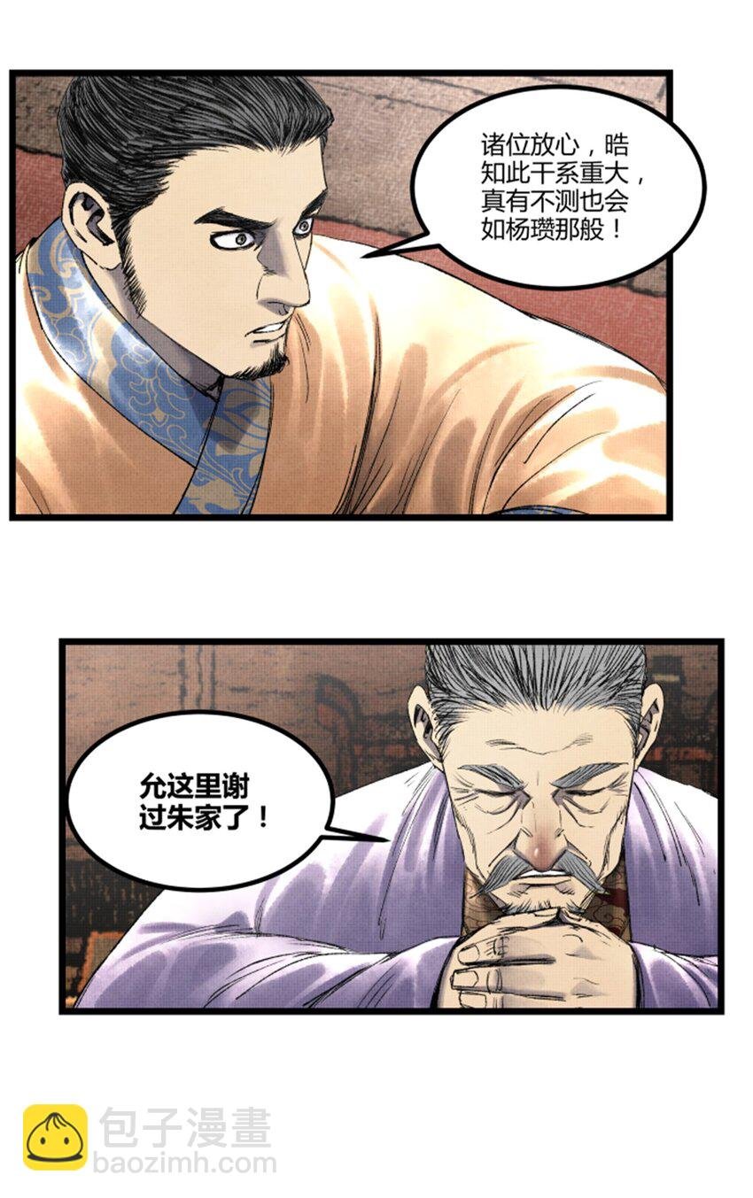 65 告别过去