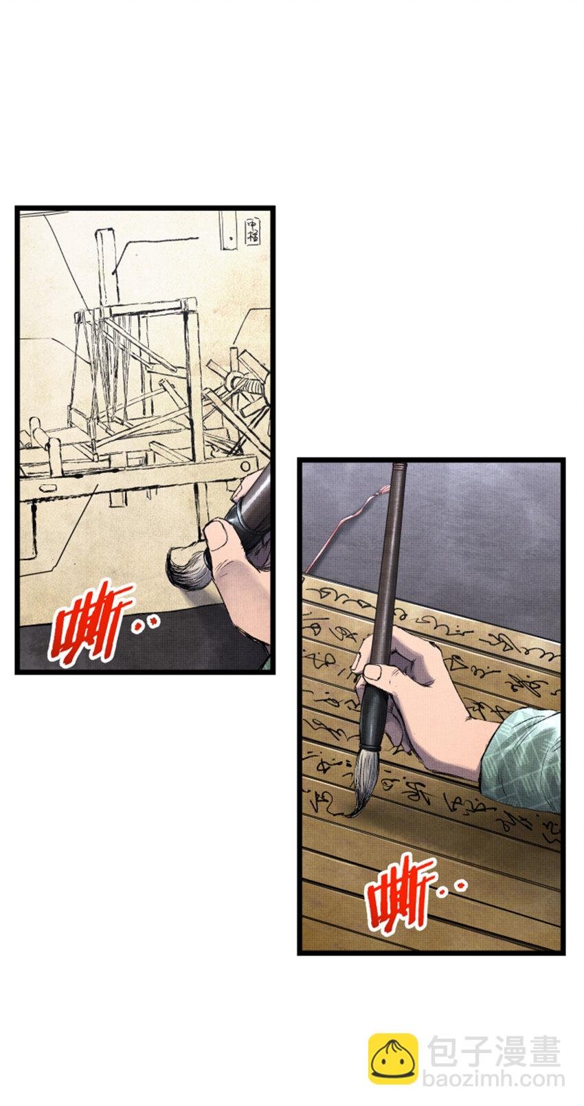 66 行商之路