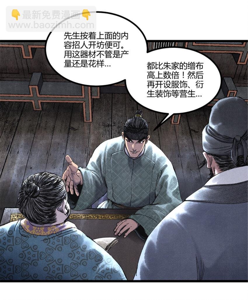 66 行商之路