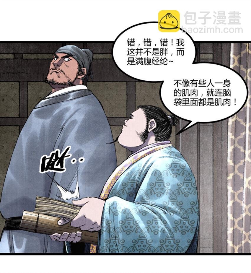 66 行商之路