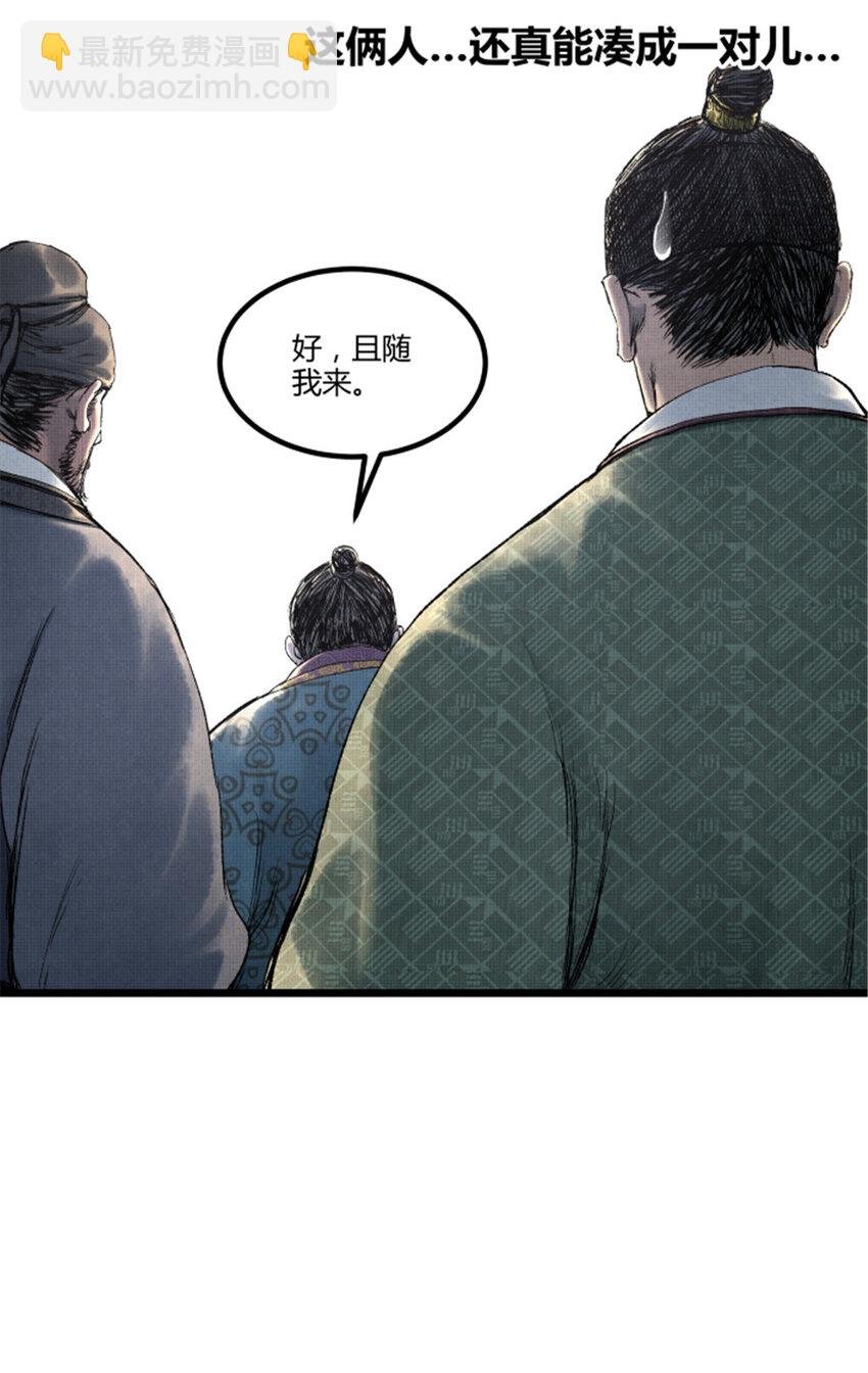 66 行商之路