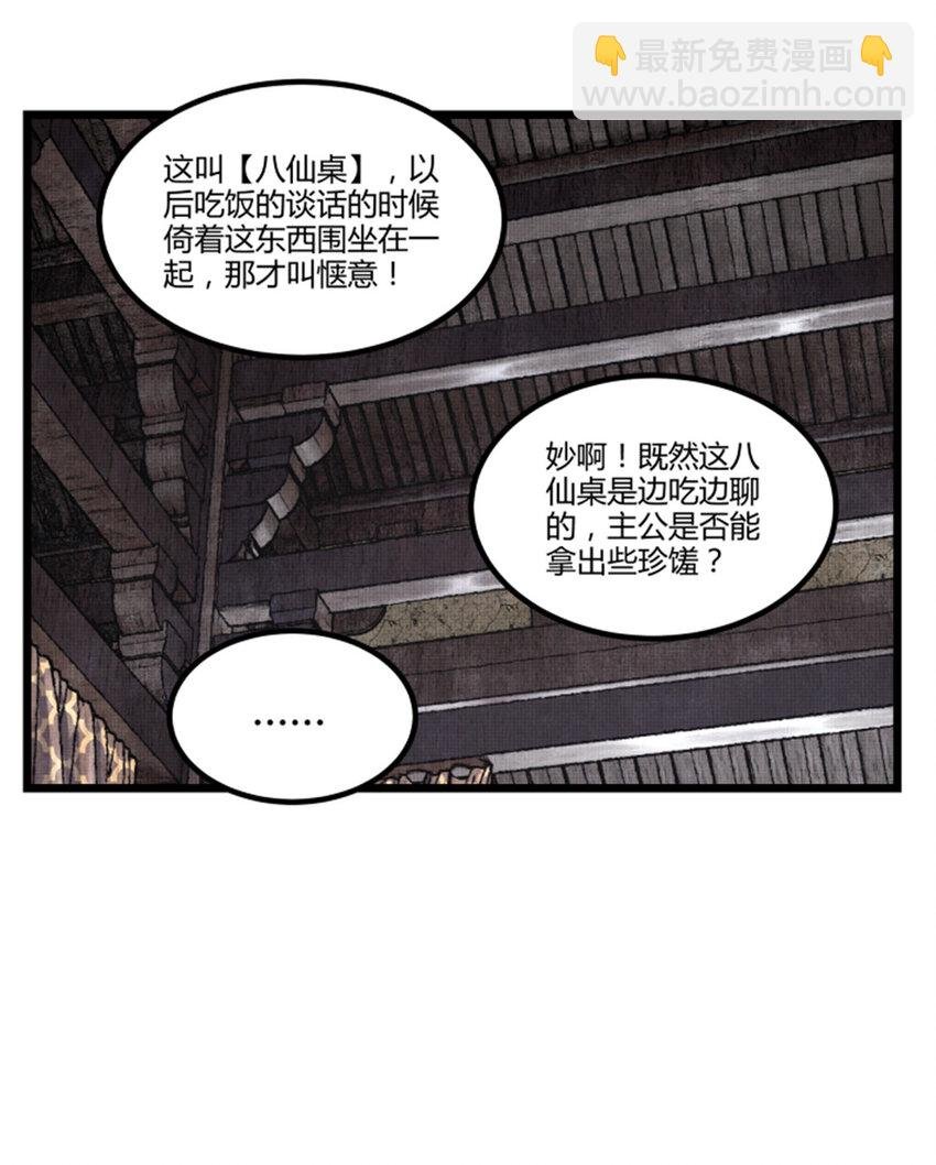 66 行商之路