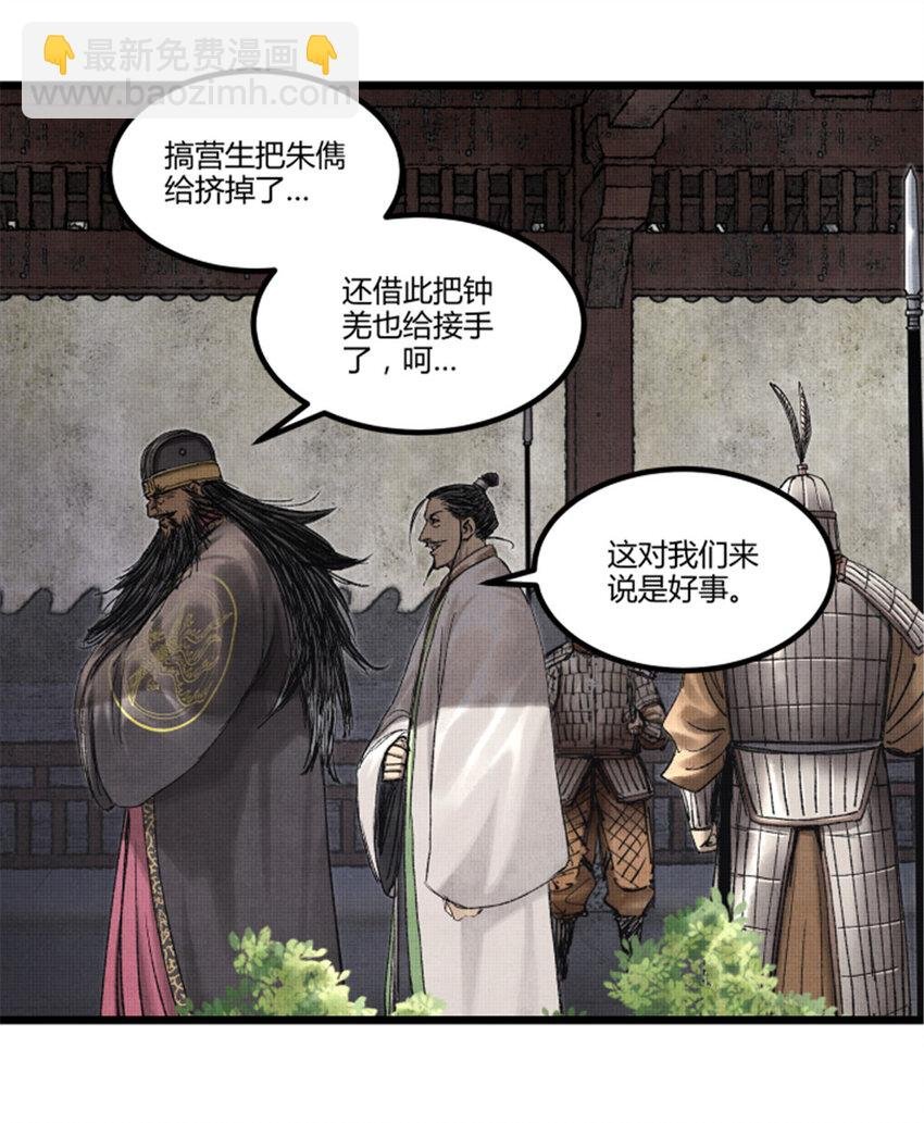66 行商之路