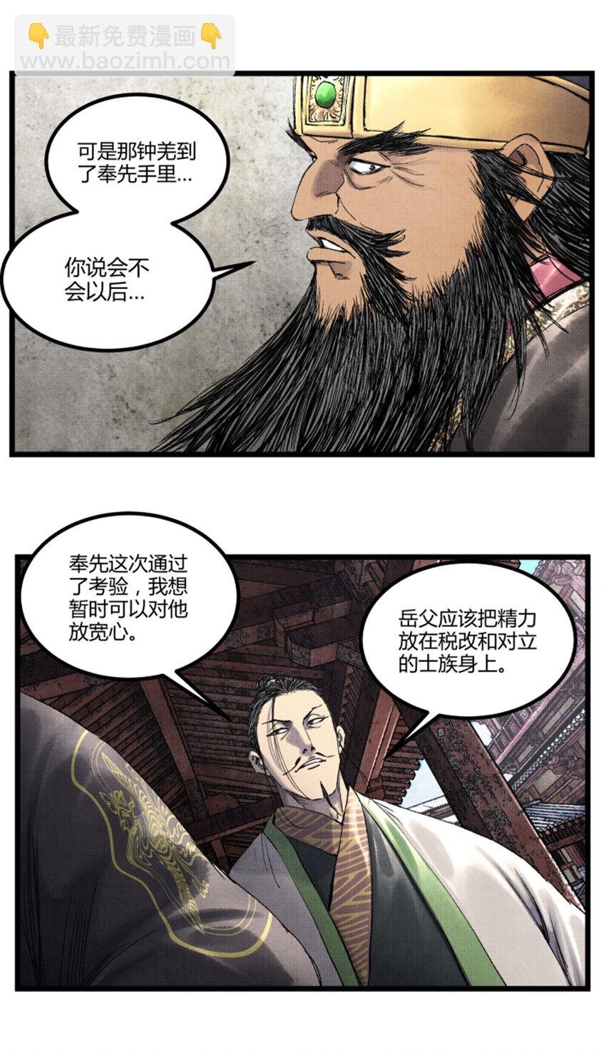 66 行商之路