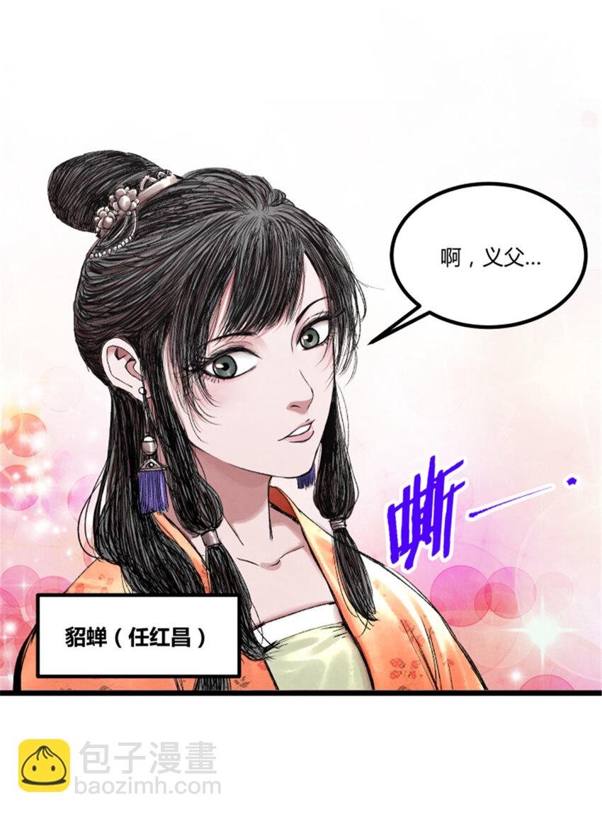 66 行商之路