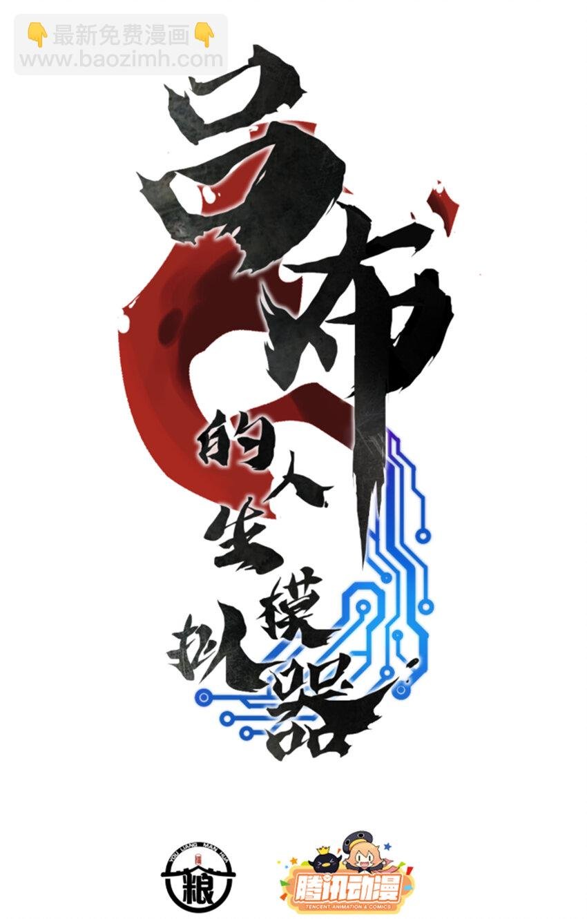 67 献舞