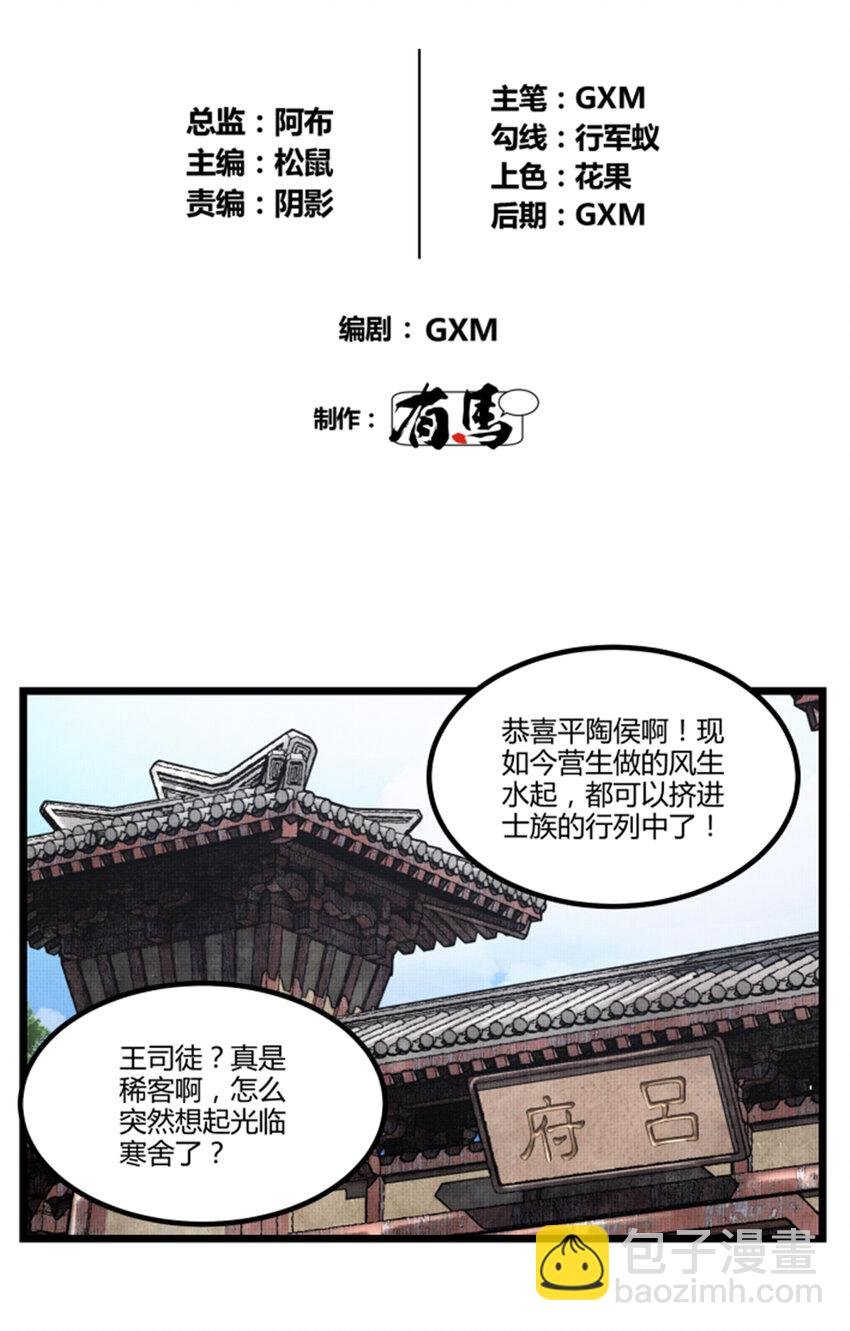 67 献舞