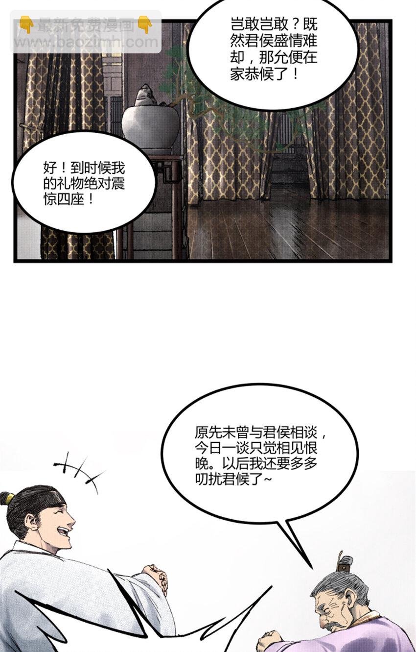 67 献舞