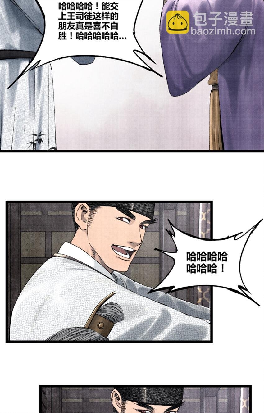67 献舞