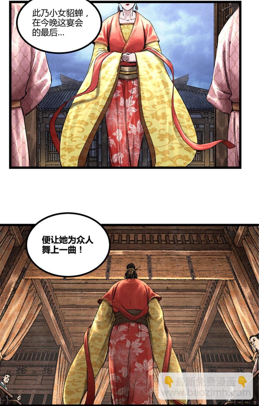 67 献舞