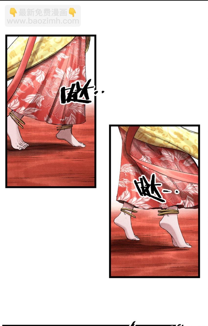67 献舞