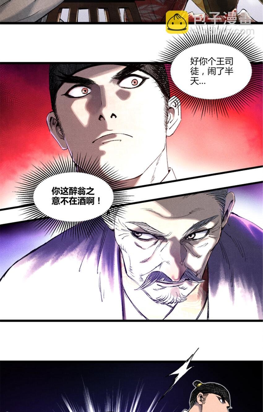 67 献舞