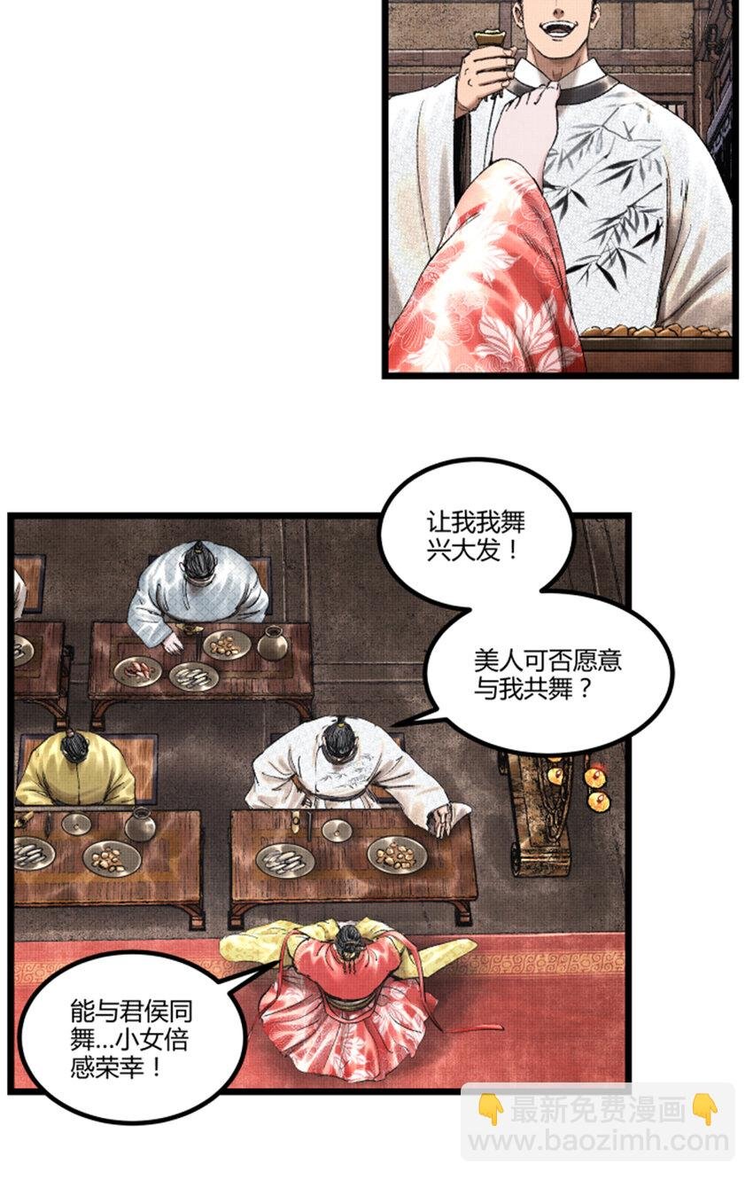 67 献舞