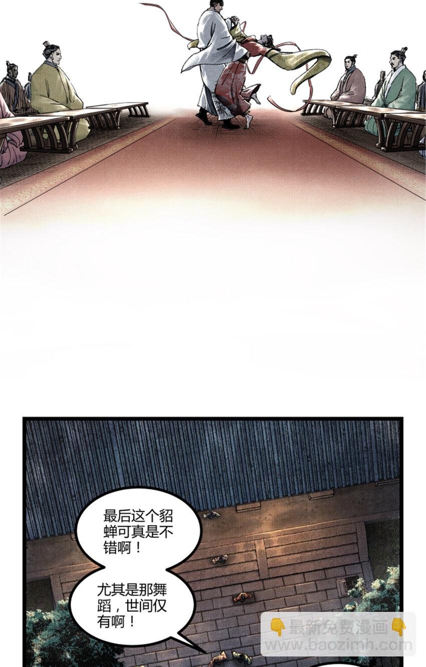 67 献舞