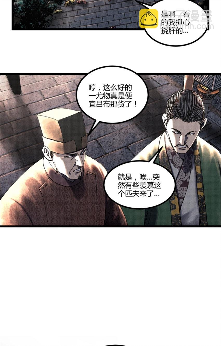 67 献舞