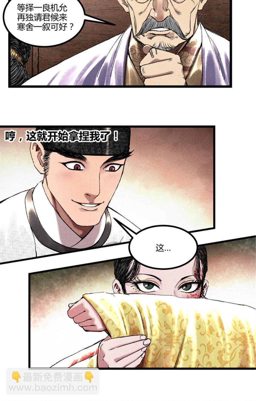 67 献舞