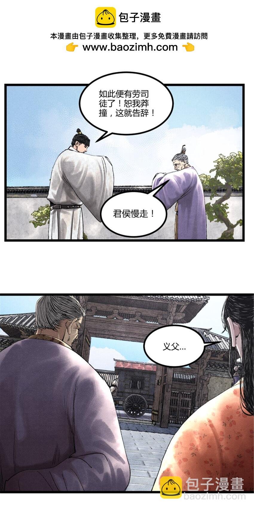 68 放手一搏