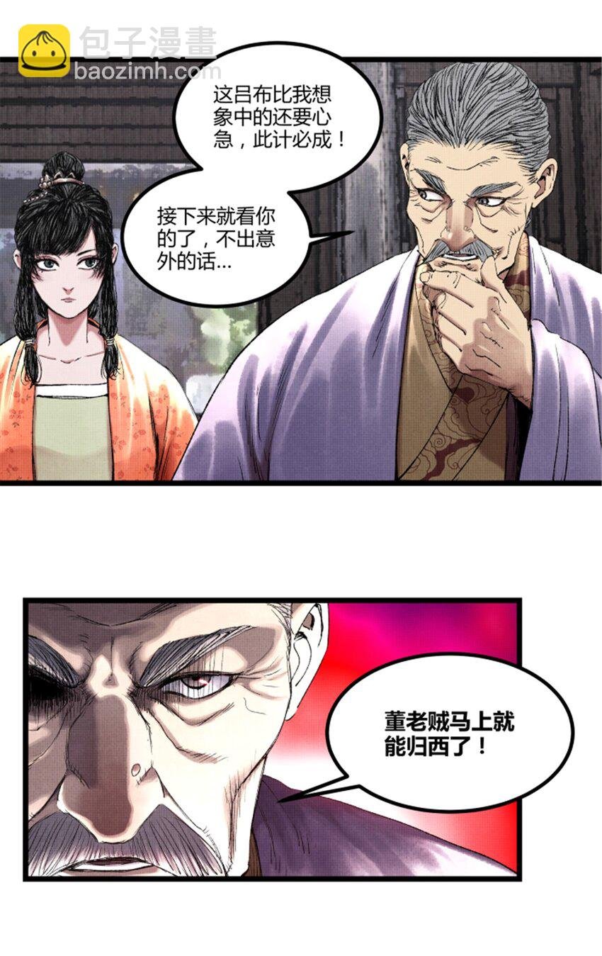 68 放手一搏