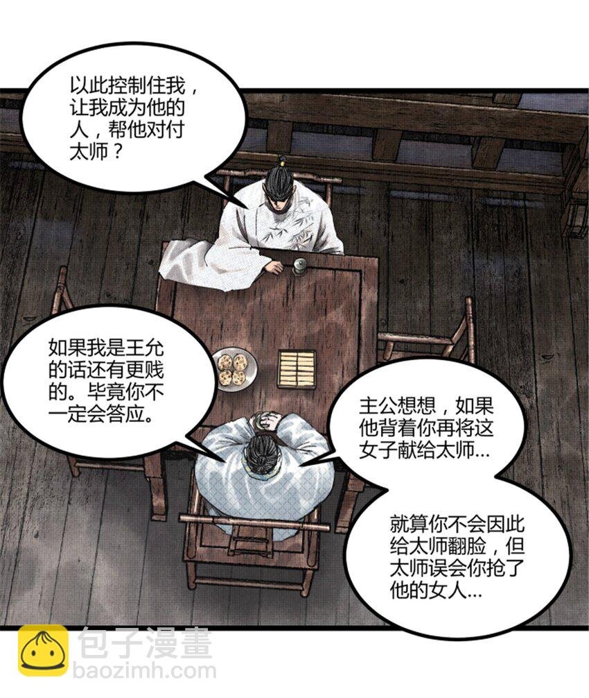 68 放手一搏