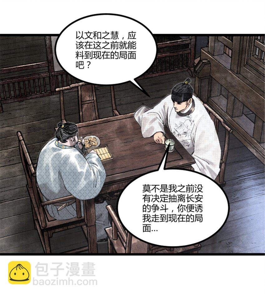 68 放手一搏