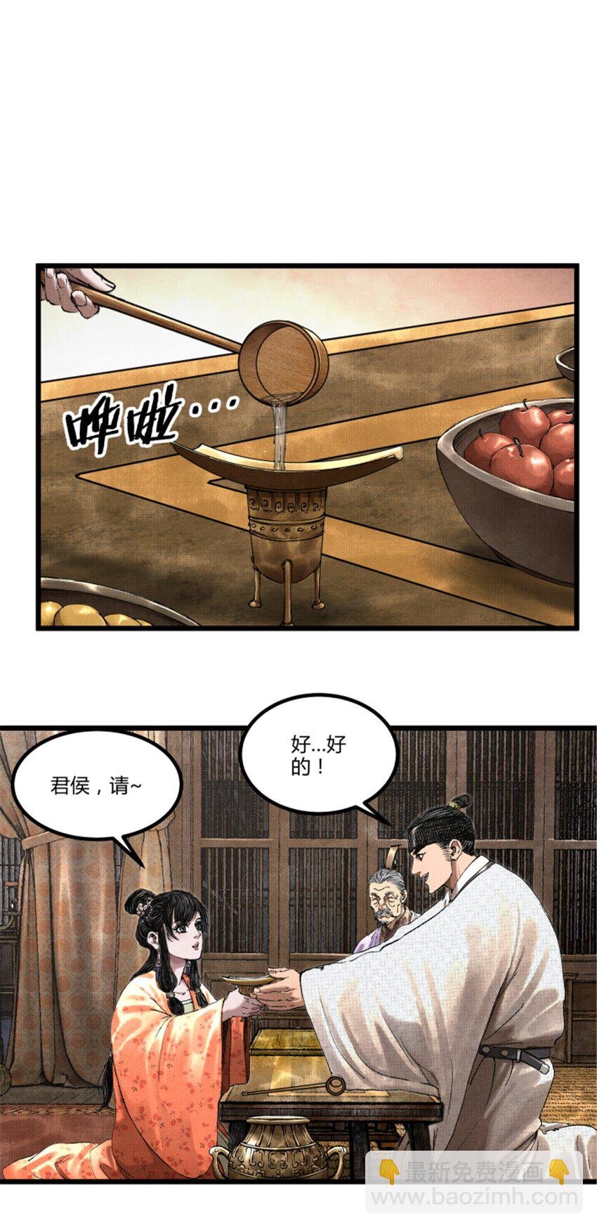 68 放手一搏
