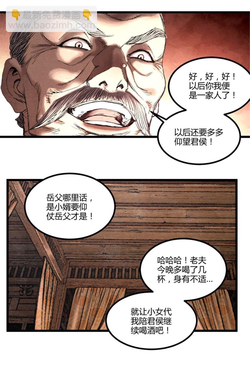68 放手一搏
