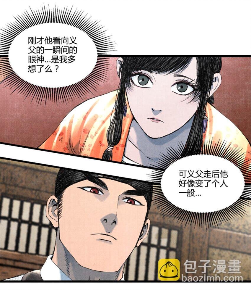 68 放手一搏