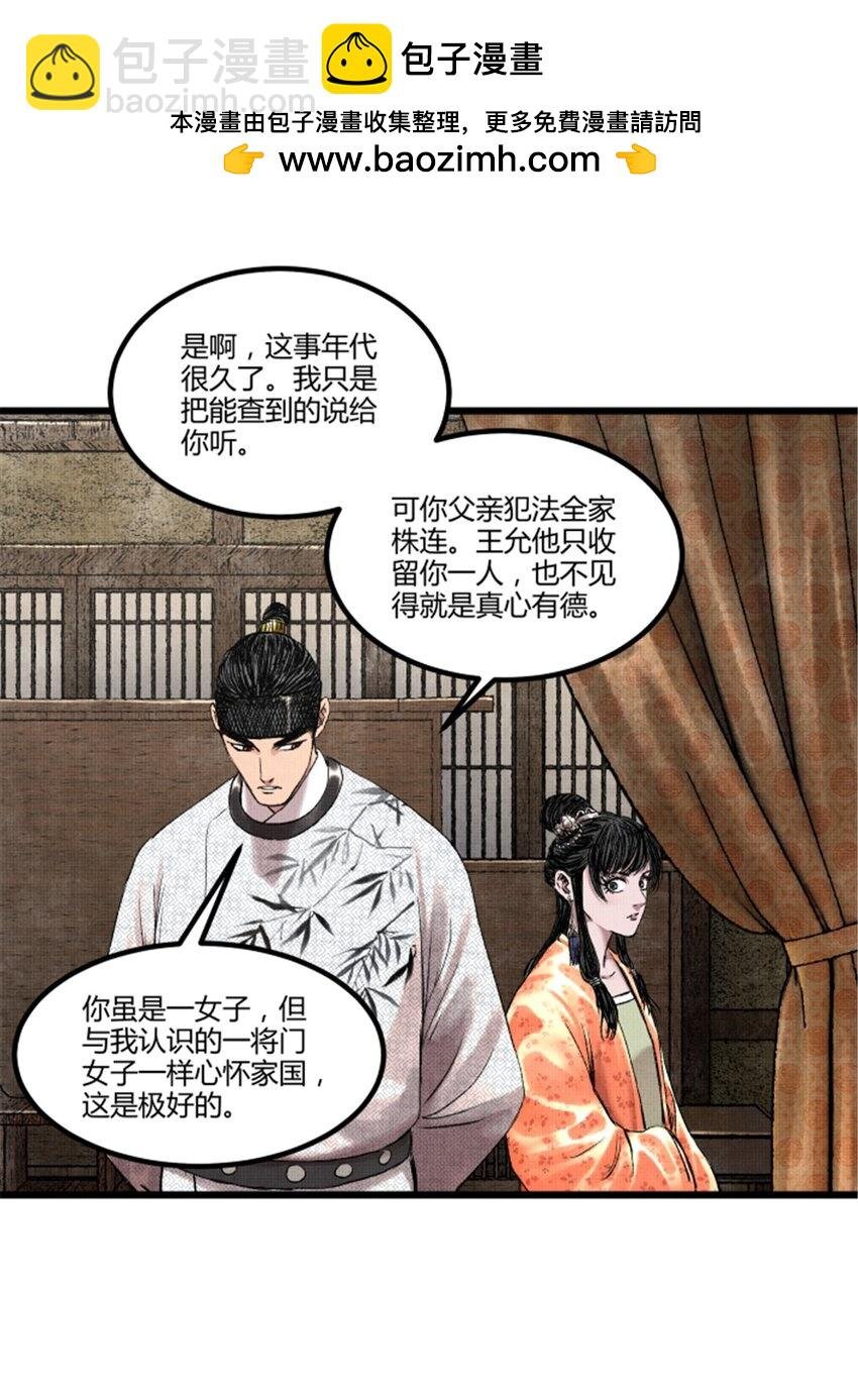 68 放手一搏