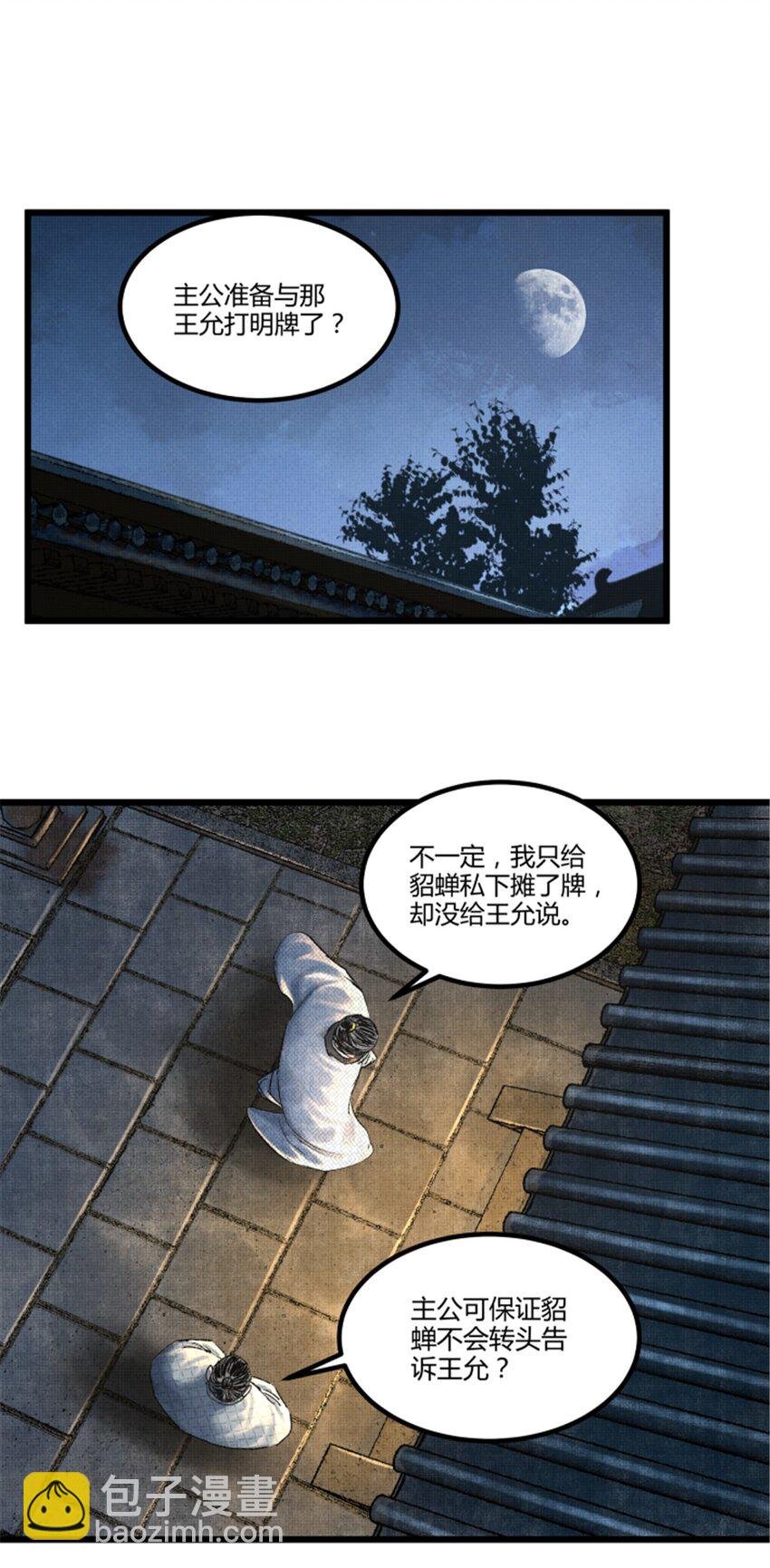 68 放手一搏
