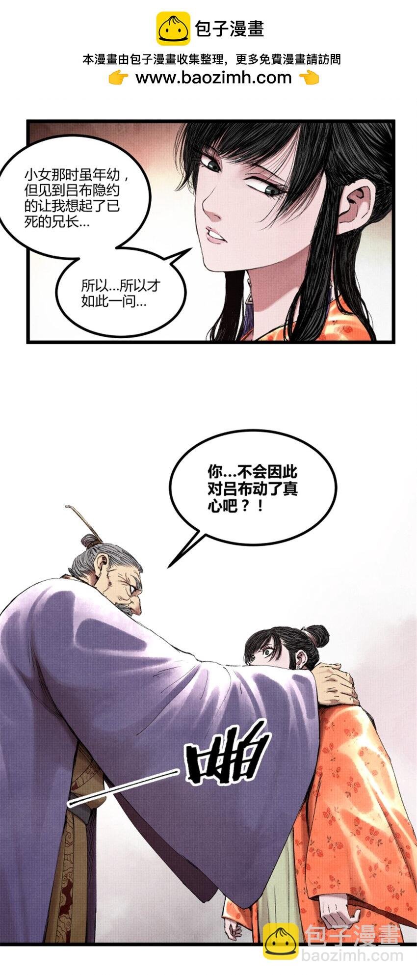69 信步长安