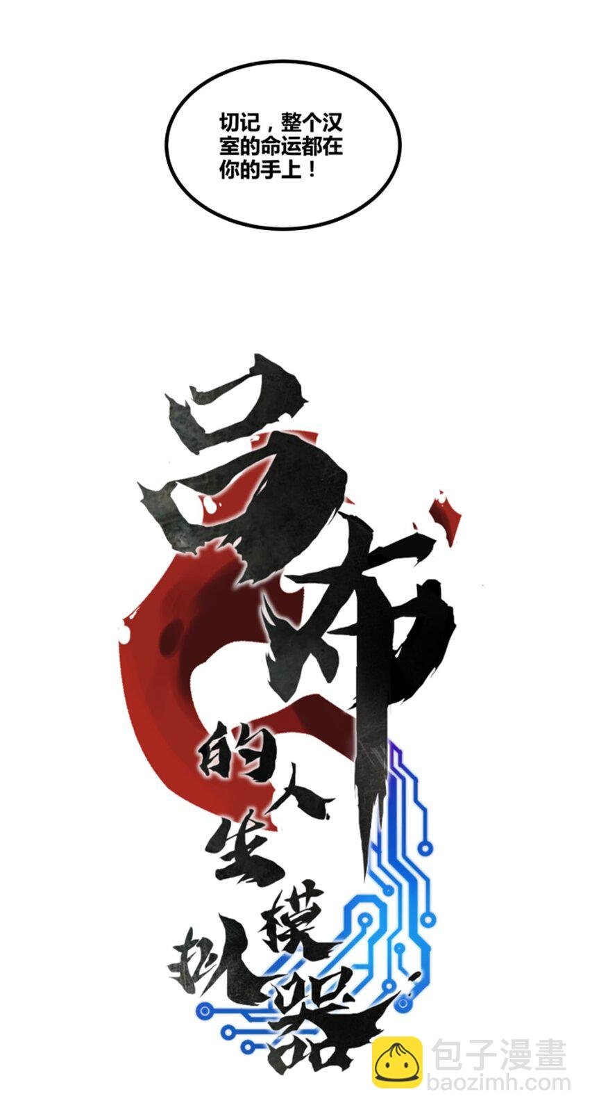69 信步长安