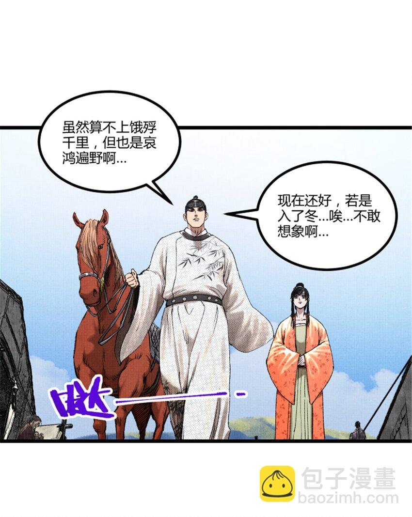 69 信步长安