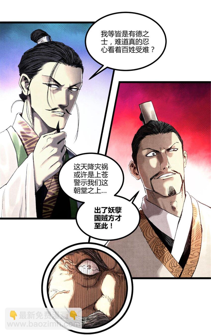 69 信步长安