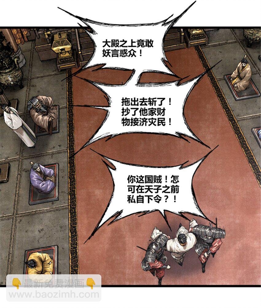 69 信步长安