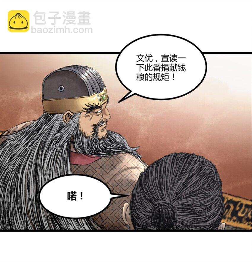 69 信步长安