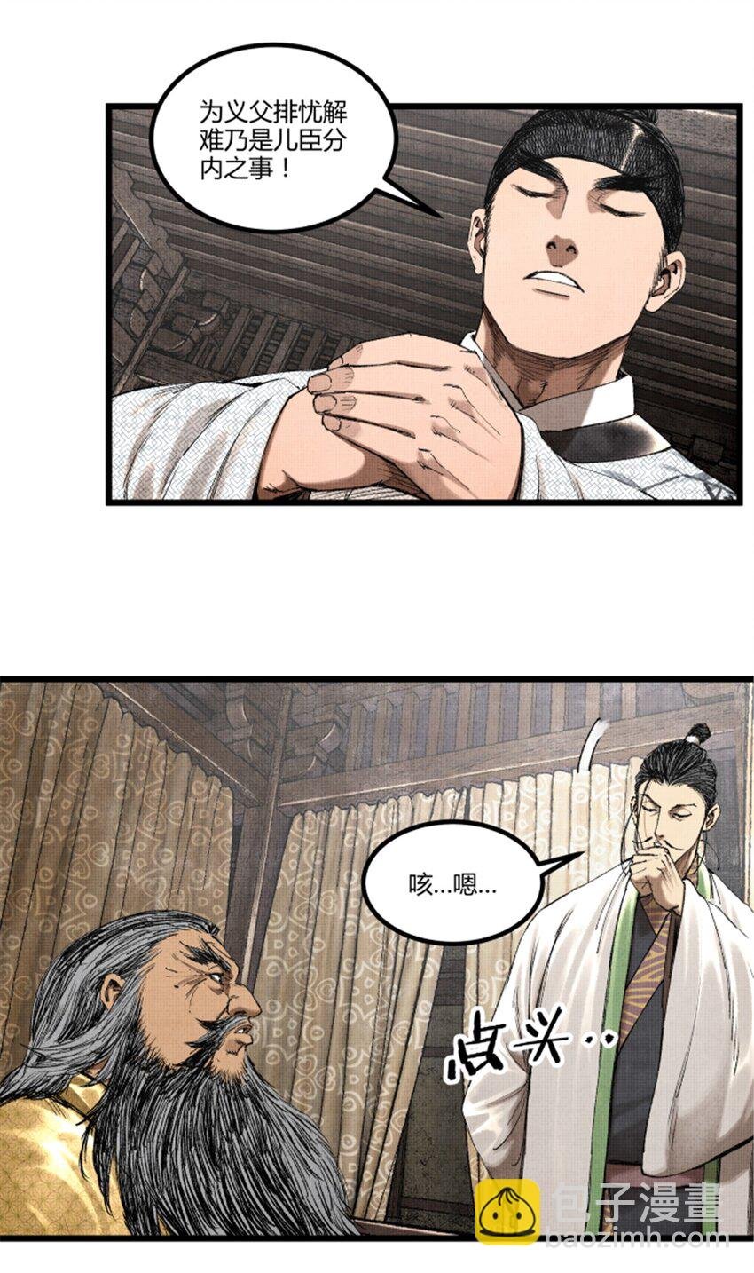70 战前安排