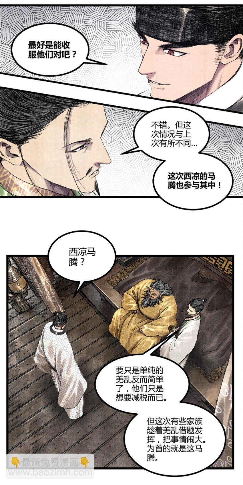 70 战前安排