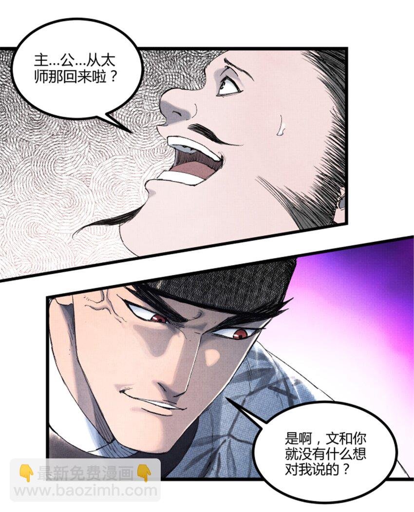 70 战前安排