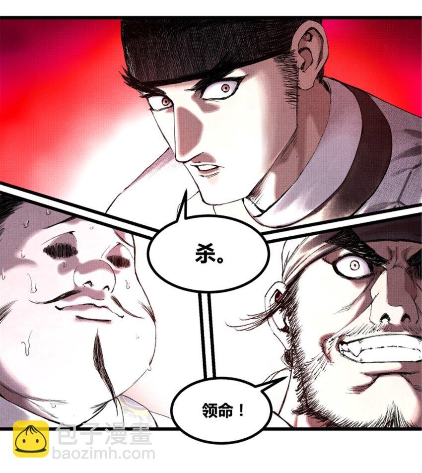 70 战前安排