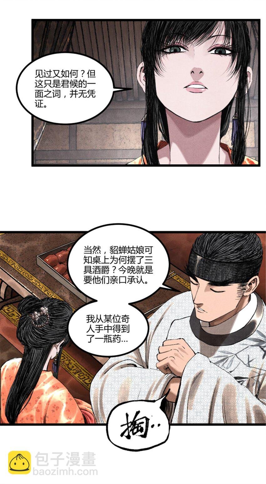70 战前安排
