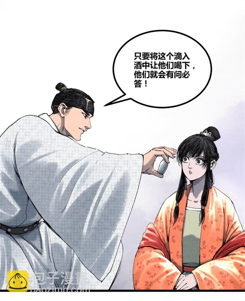 70 战前安排
