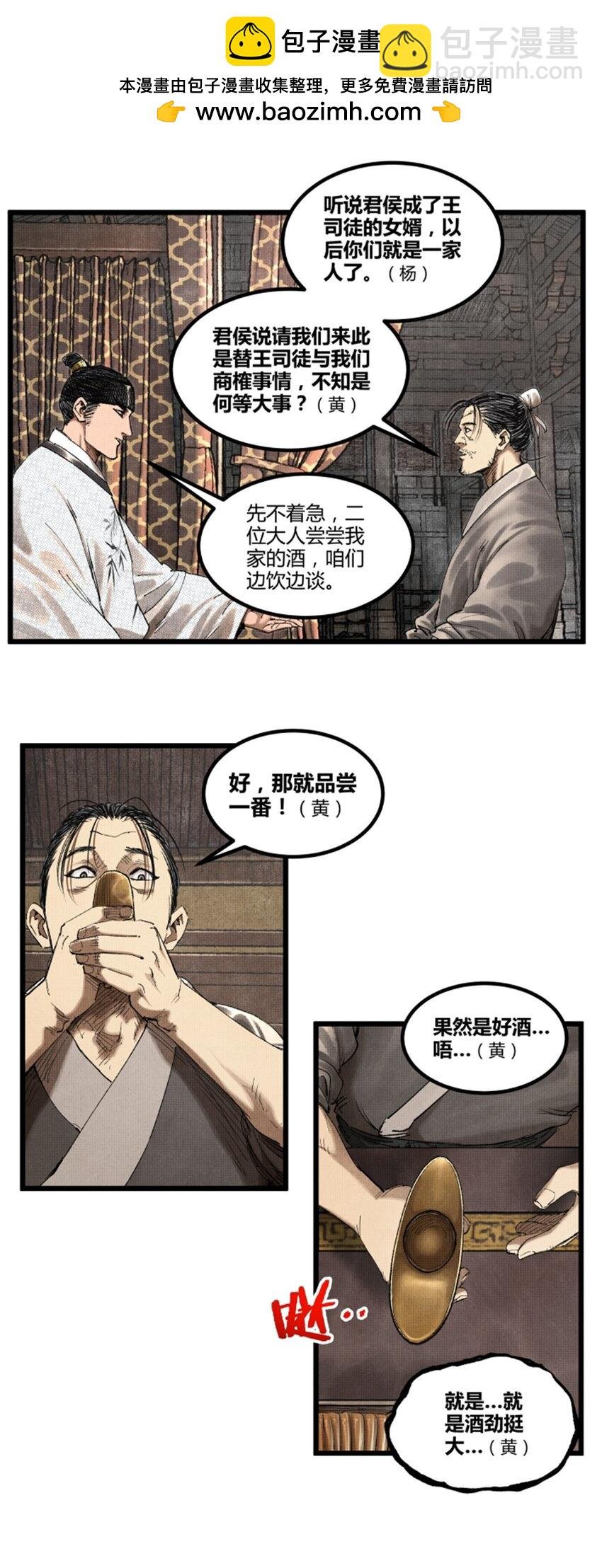 71 三个难点